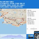 경남 남해 응봉산 설흘산 (선구마을보건소~옥녀봉~첨봉~응봉산~365봉~망산~설흘산~가천버스정류장~다랭이마을제1주차장) gpx [참고용] 이미지