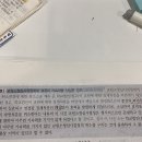 [교원소청심사위원회] 이미지