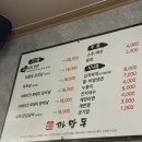 까망돈 | 하가지구 고기 맛집 까망돈 찐후기