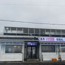 개가게를판다