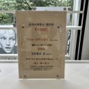 글라스하우스렌즈미 이미지