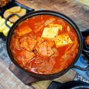 소문난가마솥김치찜