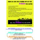 협동조합희망밥집 이미지