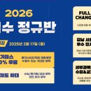 메가스터디학원 이미지