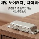 화성인테리어，철물