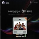 UCC노래연습장 이미지