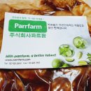 주식회사 파인스테이