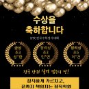 매쓰프로수학전문학원 | “전국평가로 실력 확인! 정직학원 매쓰프로 KTC 수학경시대회 참여 이야기”