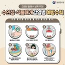 평택식품