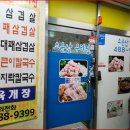 을지다사랑약국 이미지