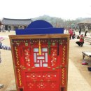 꽃가마 이미지