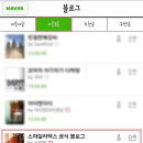 스마일라텍스