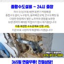 아산제일치과의원 이미지