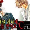 Crazy Dog '미친듯 즐기다' - 12 이미지