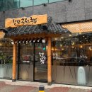병천순대 광주식당 이미지