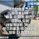 슈퍼비 스포츠 클럽 이미지