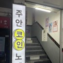 미소노래연습장 | [주안역] &#34;주안코인노래연습장&#34; 강력 추천!!