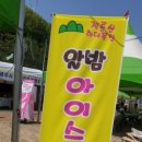 하대목장 네이버블로그