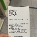 원주시립중앙도서관 | 원주 시립중앙도서관 후기