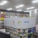 세창당약국
