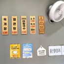 삼거리추어탕