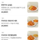 홈플러스(주)평택안중점 | 안중맛집 다이어트야식 고민될 때 숯불치킨 꾸브라꼬 안중점