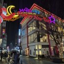 합정전철역 7번출구 | 서울 마포구 합정역 7번 출구 - 멕시코다이너 멕시코식당 2호점, 포치타세트(타코 2개, 소세지 포솔라...