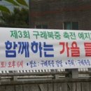 구례북중학교 이미지