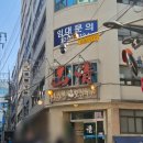 가든테이블 | 산청숯불가든 을지로 2호점 내돈내산 방문 후기 (캐치테이블, 웨이팅 시간, 임산부)