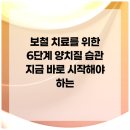 백세치과의원 이미지