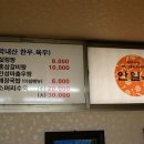 안일옥 Daum카페