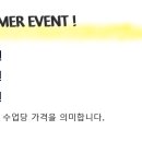 Swan It PT샵 이미지