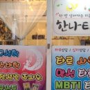 지나타로 이미지