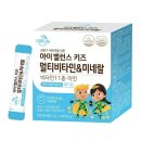 미네랄라이프 이미지