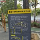 샛마을근린공원 이미지