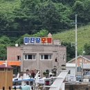 미진장여관 네이버블로그