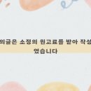 명지명가 이미지