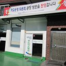 (주) 청해원