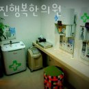 최우진행복한의원 네이버블로그