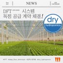 지에스시스템 네이버블로그