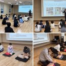 대구북구청소년문화의집 | 북구청소년문화의집 “지역자원연계활동 – [하반기 찾아가는 청소년활동 안전교육] 진행”