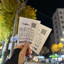 1199 | [내집마련 프로젝트] 제 1199회 로또당첨 후기 (ft.인생여ㄱ전)