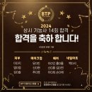 피부미용기능사 이미지