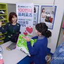 멀티세탁편의점