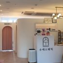 에스테틱수 - 부평구 | 에스테틱수