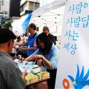 노인건강센터 앞 이미지