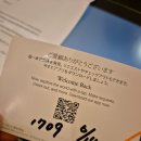 2024-17-0001 | 쉐라톤 미야코 오사카 호텔 주니어스위트