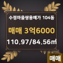 신도시1번지공인중개사사무소 이미지