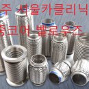 뉴 서울카 클리닉 이미지