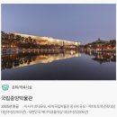 동부노다지